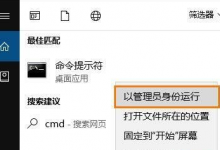 我来教你Win10系统怎么修复注册表（win10系统需要修复）