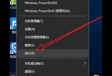 小编教你Win10怎么取消开机自检（win10取消开机自检bios）