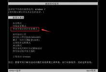 小编分享Win7专业版忘记开机密码怎么办（win7电脑忘记开机密码怎么办）