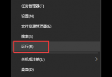 小编教你Win10系统怎么关闭Windows安全警报（Win10系统怎么关闭密码）