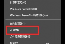 小编教你Win11正式版怎么打开麦克风（Win11怎么开启麦克风）