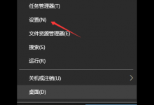 小编分享Win10如何设置日语输入法（Win10如何设置日语输入法）