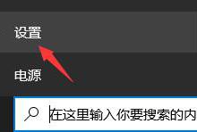 教你电脑符合条件没有推送Win11系统是怎么回事