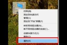 教你Win10电脑蓝屏日志在哪看（win10蓝屏日志在哪里看）