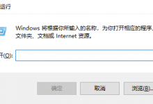 小编分享Win11如何打开注册表（win11如何打开注册表编辑器）