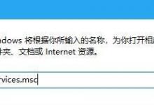 小编分享Win10没有指纹解锁设置怎么办