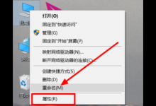 分享Win10系统电脑集成显卡驱动怎么安装（win10怎么禁用集成显卡驱动）