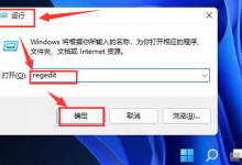 我来教你Win11如何更改任务栏位置（Win11如何设置任务栏）