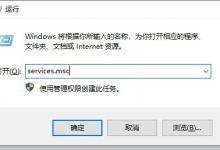 我来分享Win11更新提示0x80070003错误代码