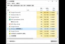 小编教你Win10笔记本底部任务栏无响应怎么办（win10笔记本任务栏点不动,桌面正常）