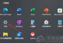 分享Win11如何设置虚拟内存（WIN11设置虚拟内存）