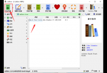 我来教你Calibre阅读器使用教程
