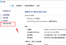 小编教你Win10底部任务栏一直转圈（win10底部任务栏一直转圈并且没有图标）