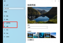 小编教你Win10不激活能用多久（win10不激活能用多久?）