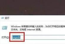 小编教你Win10进入temp账户怎么办（win10重启后进入temp账户）