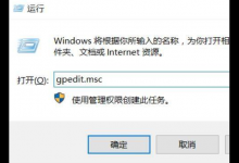 小编教你Win11系统关机太慢怎么办