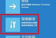 小编分享Win11电脑崩溃怎么办（WIN11电脑自动删除文件怎么办）