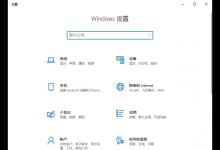 分享Win10如何投屏到电视（win10如何投屏到电视\\/page\\/2）