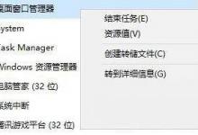 我来教你Win7系统Win键失效了如何修复