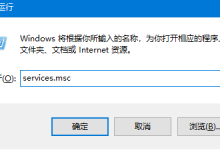 小编分享Win10打印机搜不到怎么添加（Win10搜不到局域网共享打印机）