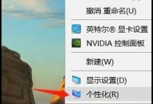 教你Win11找不到回收站怎么办