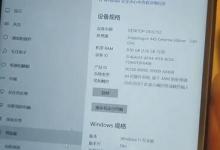 小编分享手机怎么刷Win11系统（手机刷win11系统还能打电话吗）