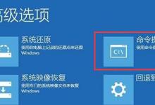 小编分享Win10电脑错误代码0xc0000f修复（win10错误代码0xc000007b怎么修复）