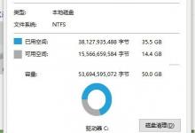 教你win10c盘内存无故减少（win10内存无故占满什么情况）