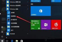 我来教你Windows10自带内存检测工具好用吗