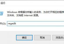 小编教你Win11右下角不显示图标怎么办