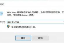 我来教你Win11关机慢怎么办（win11关机快捷键是什么）