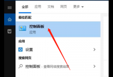 我来教你Win10看不到工作组计算机怎么办（win10网络看不到工作组计算机）