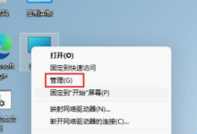 教你Win11怎么更改账户名称（华硕win11怎么更改账户名称）