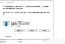 小编教你Win10备份错误代码0x800700e1怎么解决