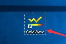 我来教你goldwave怎么更改为有界和循环记录模式