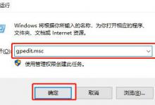 小编教你怎么彻底关闭win10自带杀毒软件