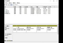 我来教你Win11怎么分盘（win11怎么分盘）