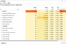 分享Win11底部任务栏消失怎么办（Win11底部任务栏颜色怎么改）