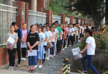 2023小升初过了报名时间还可以报名吗