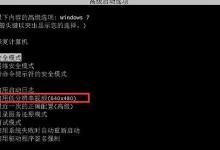 分享Win7提示驱动丢失或损坏怎么办（win7系统驱动丢失或损坏怎么办）