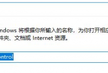 我来教你Win10系统更新后无法共享打印机怎么办