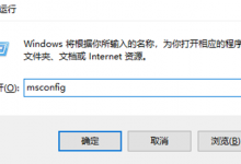 教你Win10开机启动项怎么设置在哪里）