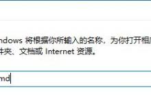 我来教你Win10休眠后无法唤醒怎么解决