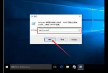 小编教你Win10系统自带软件打不开怎么办（Win10自带软件打不开）