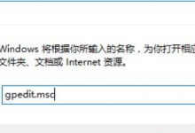 小编分享Win10安全软件怎么关闭（win10自带安全软件怎么关闭）