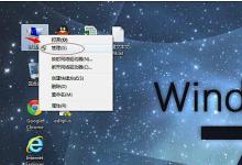 我来教你Win7连接共享打印机失败0x00004005怎么办