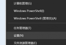 小编教你Win10怎么关闭自动更新（win10怎么关闭自动更新）