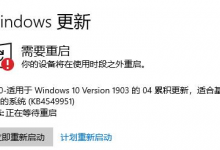 小编分享Win10系统安装无限循环怎么办（win10安装无限循环基本信息设置）