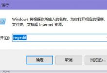 教你Win10电脑硬件加速怎么开启