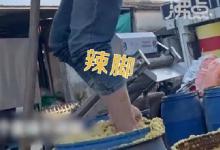 汕头腌制厂工人用脚踩菜 酸菜用什么菜做的